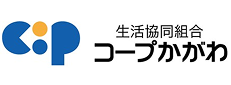 生活共同組合 コープかがわ