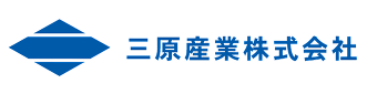 三原産業株式会社