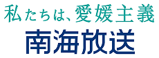 南海放送