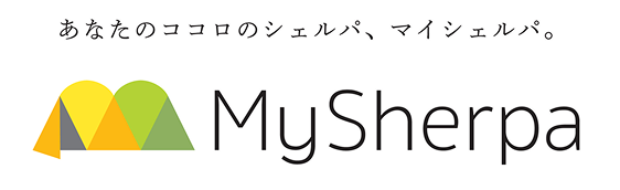 マイシェルパ